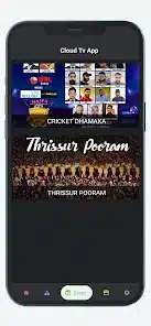 تحميل تطبيق Cloud Tv مهكر Apk للاندرويد 2026 أخر إصدار مجانا