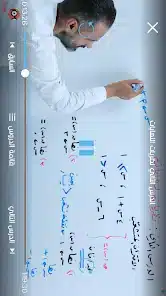 تحميل تطبيق بروفيسور Professor للاندرويد 2026 أخر إصدار مجانا