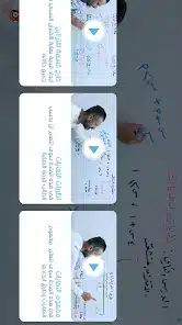 تحميل تطبيق بروفيسور Professor للاندرويد 2026 أخر إصدار مجانا