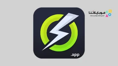 تحميل تطبيق OnStream app