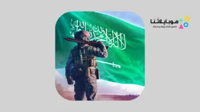 تحميل لعبة الجنرال الحرب العالمية The General