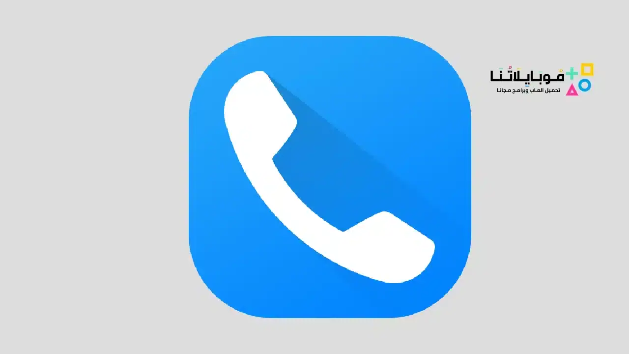 تطبيق كاشف الارقام