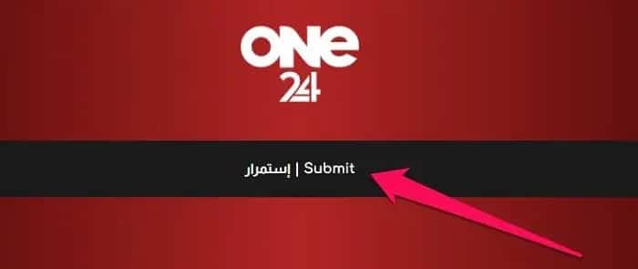 تحميل برنامج ONE 25 TV Code مهكر Apk للاندرويد 2026 أخر إصدار مجانا