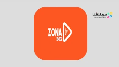 Zona tv box