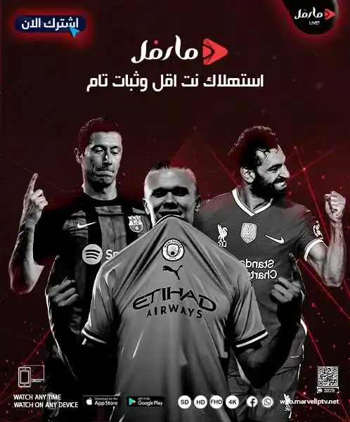 تحميل تطبيق مارفل تيفي Marvel TV مهكر Apk للاندرويد 2026 أخر إصدار مجانا