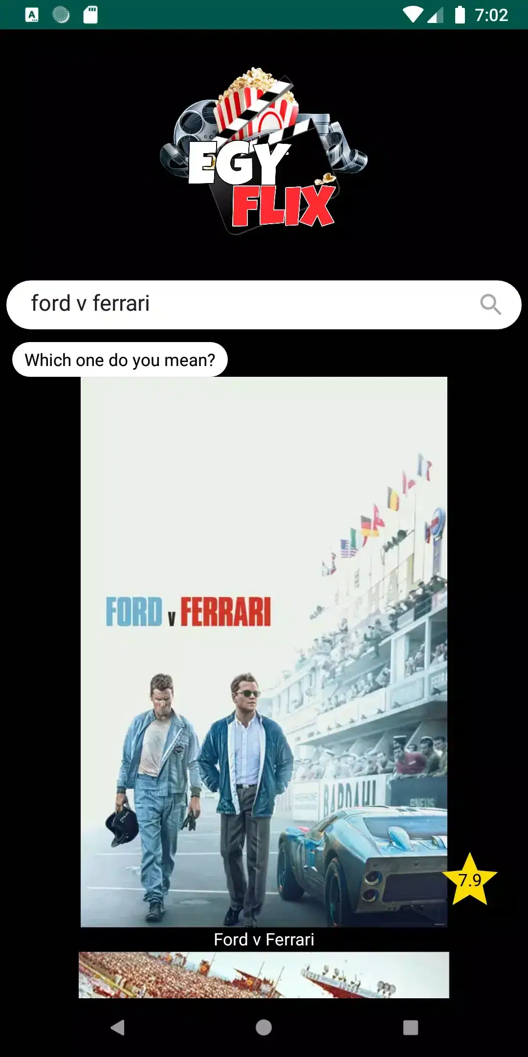 تحميل تطبيق ايجي فليكس EgyFlix Apk لمشاهدة الافلام والمسلسلات للاندرويد 2026 أخر إصدار مجانا