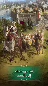 تحميل لعبة تحدي الملوك حرب السلاطين Apk للاندرويد 2026 أخر إصدار مجانا