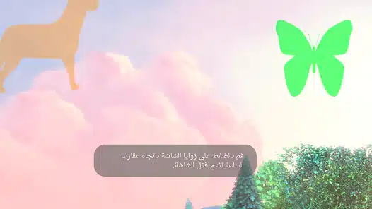 تحميل مشغل Mx Player Pro مهكر Apk بدون اعلانات للاندرويد 2026 أخر إصدار مجانا