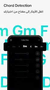 تحميل برنامج موسيس Moises مهكر Apk للاندرويد 2026 أخر إصدار مجانا