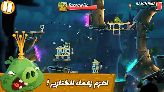 تحميل لعبة Angry Birds 2 مهكرة Apk للاندرويد 2026 أخر إصدار مجانا