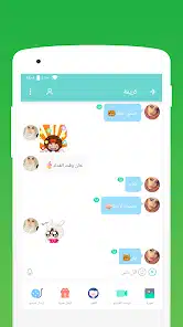 تحميل تطبيق قل هاي Say hi مهكر بلس للاندرويد 2026 أخر إصدار مجانا