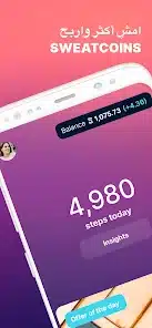 تحميل تطبيق سويت كوين المشي لربح المال Sweatcoin مقابل دولارات للاندرويد 2026 أخر إصدار مجانا