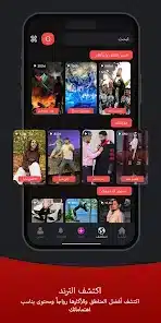 تحميل تطبيق ريدز الفلسطيني Redz للاندرويد 2026 أخر إصدار مجانا