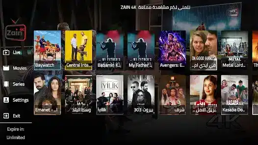 تحميل تطبيق زين تيفي Zain Tv مهكر Apk للاندرويد 2026 أخر إصدار مجانا