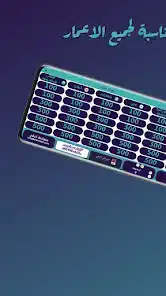 تحميل لعبة مخمخ Mkhmkh للاندرويد 2026 أخر إصدار مجانا