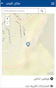 تحميل تطبيق ايجابي للاندرويد 2026 أخر إصدار مجانا