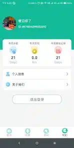 تحميل برنامج fitpro مهكر Apk للاندرويد 2026 أخر إصدار مجانا