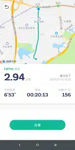 تحميل برنامج fitpro مهكر Apk للاندرويد 2026 أخر إصدار مجانا