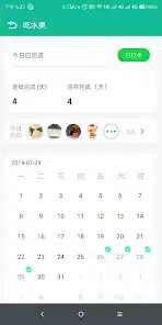 تحميل برنامج fitpro مهكر Apk للاندرويد 2026 أخر إصدار مجانا