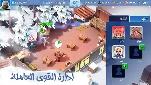 تحميل لعبة النجاة في الصقيع مهكرة Apk للاندرويد 2026 أخر إصدار مجانا