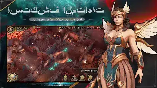 تحميل لعبة Land Of Empires مهكرة Apk للاندرويد 2026 أخر إصدار مجانا
