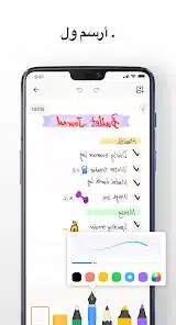 تحميل تطبيق Mind Notes مهكر Apk للاندرويد 2026 أخر إصدار مجانا
