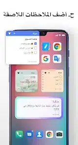 تحميل تطبيق Mind Notes مهكر Apk للاندرويد 2026 أخر إصدار مجانا