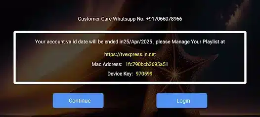 تحميل تطبيق TV Express مهكر لمشاهدة القنوات للاندرويد 2026 أخر إصدار مجانا