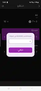 تحميل لعبة سكرو Skrew للاندرويد 2026 أخر إصدار مجانا