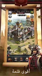 تحميل لعبة Clash of Kings مهكرة Apk للاندرويد 2026 أخر إصدار مجانا