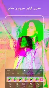 تحميل برنامج بيكس ارت Picsart مهكر Apk للاندرويد 2026 أخر إصدار مجانا