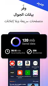 تحميل انستا بريدج Instabridge مهكر Apk واي فاي مجاني للاندرويد 2026 أخر إصدار مجانا