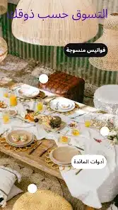 تحميل برنامج بنترست Pinterest مهكر Apk للاندرويد 2026 أخر إصدار مجانا