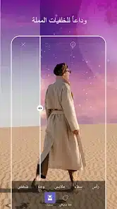 تحميل برنامج بيكس ارت Picsart مهكر Apk للاندرويد 2026 أخر إصدار مجانا