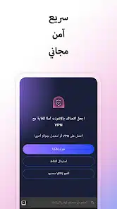 تحميل انستا بريدج Instabridge مهكر Apk واي فاي مجاني للاندرويد 2026 أخر إصدار مجانا