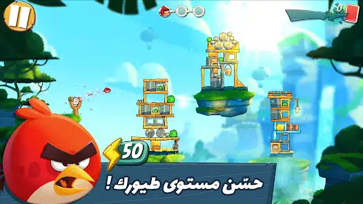 تحميل لعبة Angry Birds 2 مهكرة Apk للاندرويد 2026 أخر إصدار مجانا