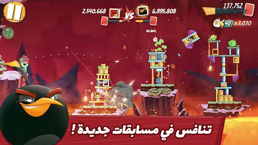 تحميل لعبة Angry Birds 2 مهكرة Apk للاندرويد 2026 أخر إصدار مجانا