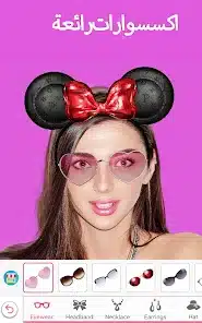 تحميل برنامج مكياج YouCam Makeup مهكر Apk للاندرويد 2026 أخر إصدار مجانا