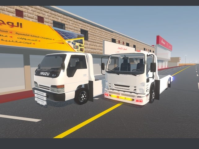 تحميل لعبة راعي السطحة Apk للاندرويد 2026 أخر إصدار مجانا