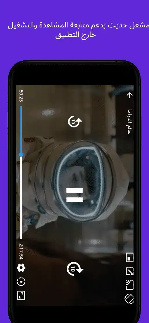 تحميل تطبيق عالم الدراما Drama world مهكر Apk للاندرويد 2026 أخر إصدار مجانا