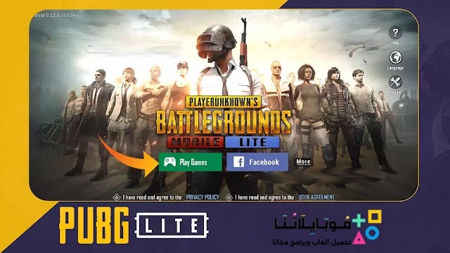 تحميل تحديث ببجي لايت 2026 أخر إصدار 0.28.0 Pubg mobile lite apk للاندرويد التحديث الجديد مجانا