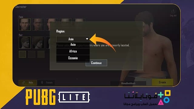 تحميل تحديث ببجي لايت 2026 أخر إصدار 0.28.0 Pubg mobile lite apk للاندرويد التحديث الجديد مجانا