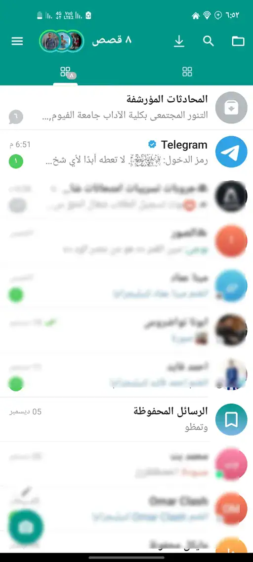 تحميل تلجرام الذهبي ابو عرب Telegram Gold مهكر Apk للاندرويد 2026 أخر إصدار مجانا
