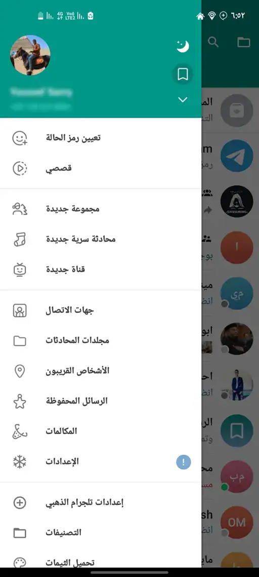 تحميل تلجرام الذهبي ابو عرب Telegram Gold مهكر Apk للاندرويد 2026 أخر إصدار مجانا