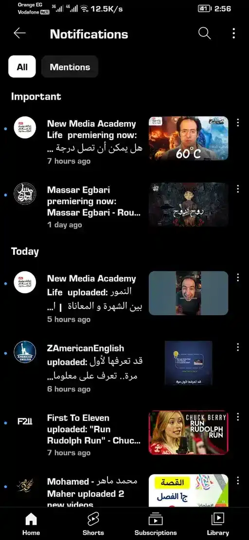 تحميل يوتيوب الذهبي Youtube Gold مهكر Apk بدون إعلانات للاندرويد 2026 أخر إصدار مجانا
