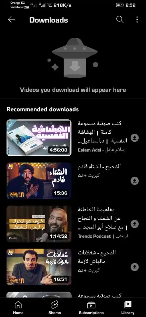 تحميل يوتيوب الذهبي Youtube Gold مهكر Apk بدون إعلانات للاندرويد 2026 أخر إصدار مجانا