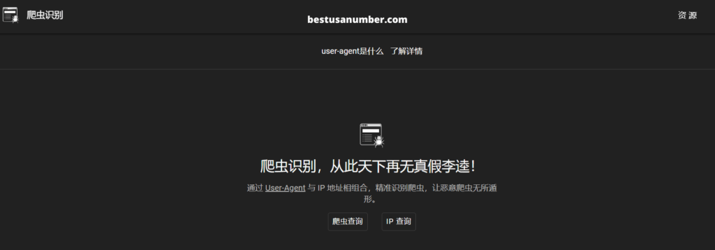 أفضل مواقع ارقام صينية جاهزة مع الكود مجانا 2026 لاستقبال الرسائل مجانا