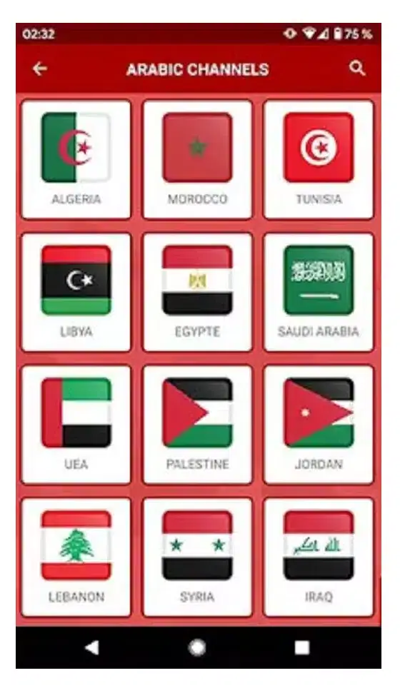 تحميل تطبيق يونس تي في Youness TV مهكر Apk للاندرويد 2026 أخر إصدار مجانا