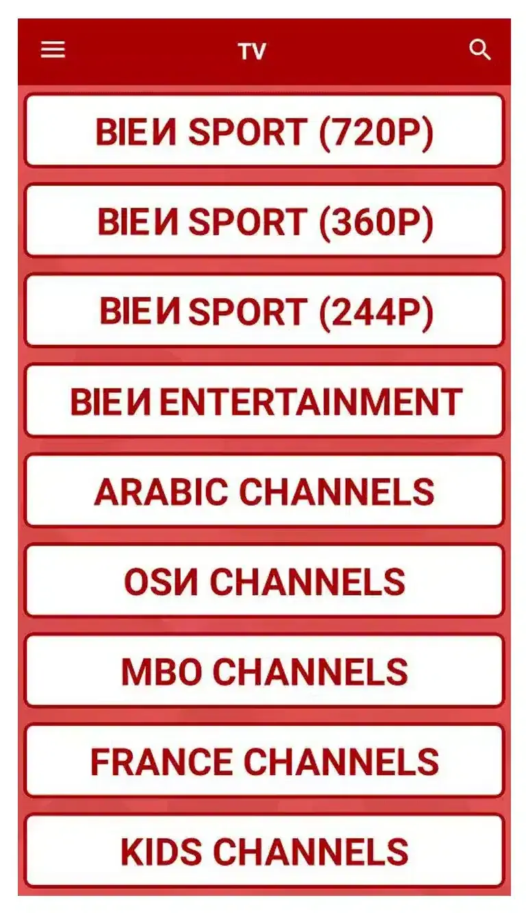 تحميل تطبيق يونس تي في Youness TV مهكر Apk للاندرويد 2026 أخر إصدار مجانا