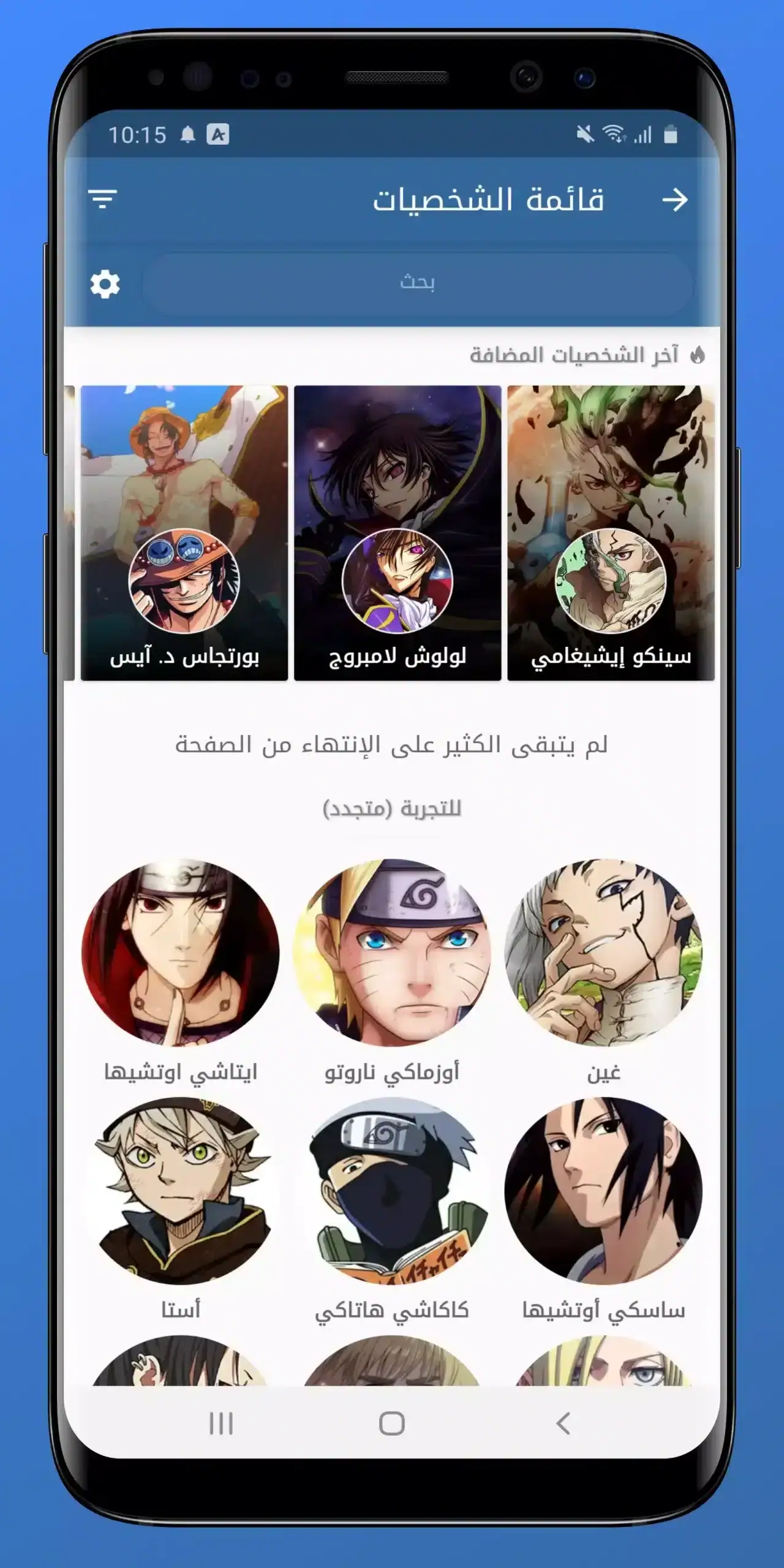 تحميل تطبيق انمي فاي Animeify مهكر Apk لمشاهدة الأنمي للاندرويد 2026 أخر إصدار مجانا